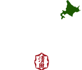 ジンギスカン えいじん